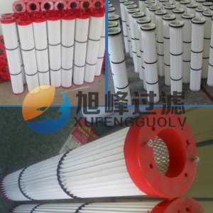 攪拌站倉頂除塵濾芯濾筒