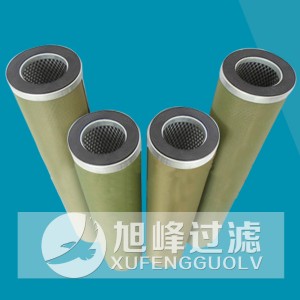 輕質(zhì)燃油聚結分離濾芯