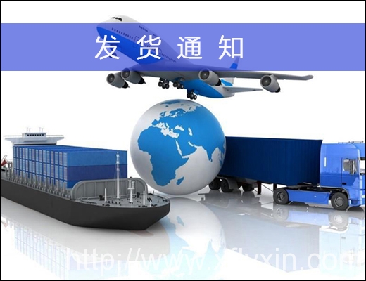 www.agace-kr.com/fahuotongzhi發(fā)貨通知
